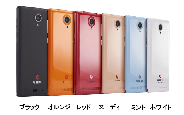 FREETELの最新端末が、いよいよその手に。「極 KIWAMI」、「Priori3 LTE」ともに11月16日から予約受付がスタート