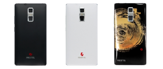 FREETELの最新端末が、いよいよその手に。「極 KIWAMI」、「Priori3 LTE」ともに11月16日から予約受付がスタート