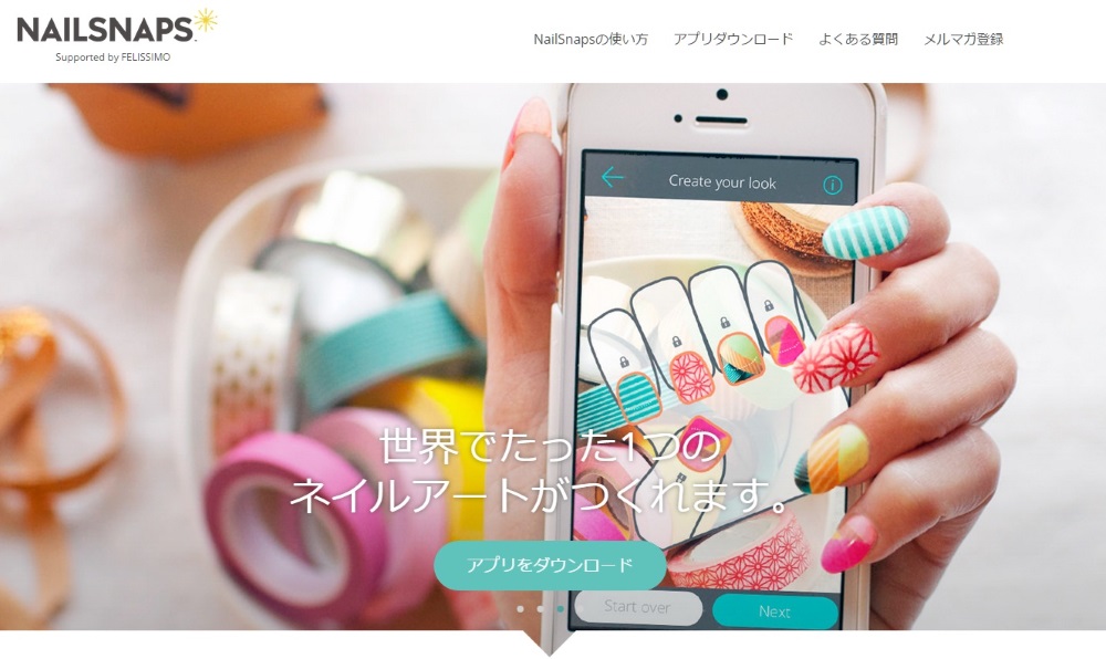 ネイルで気分転換 好きな写真をネイルシールにしてくれる Nailsnaps ネイルスナップス Timez タイムズ