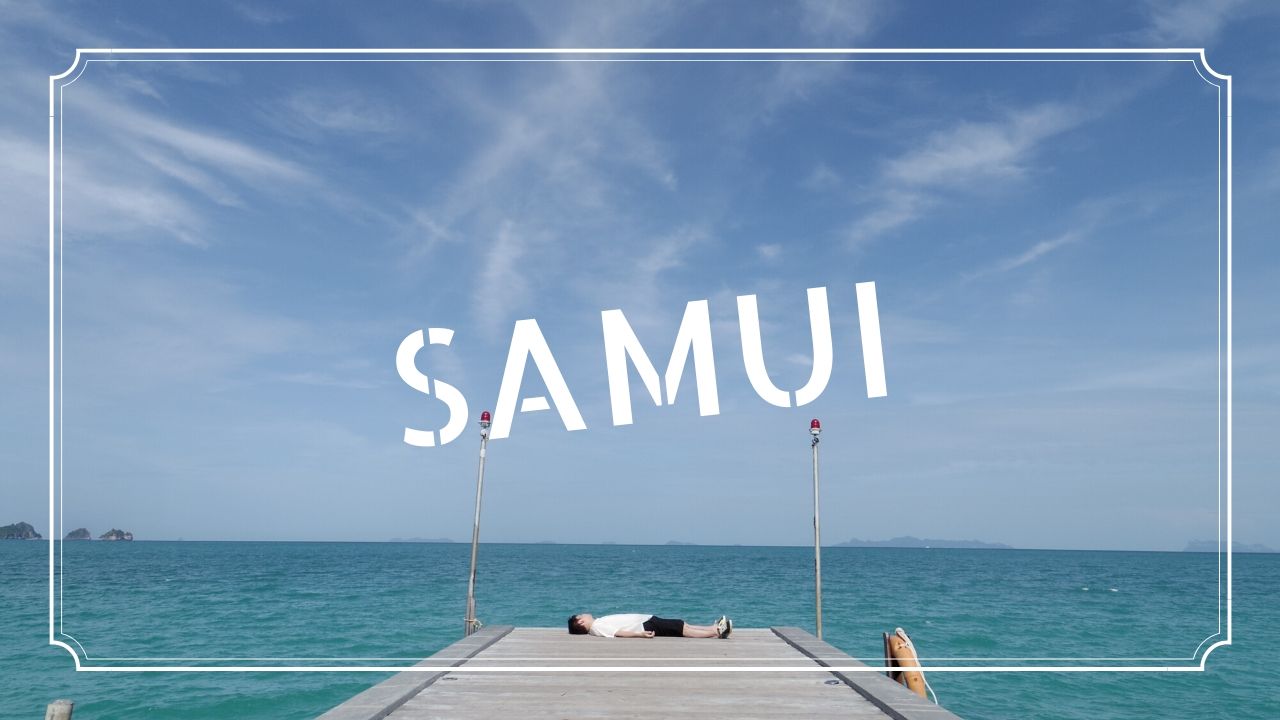初めてのサムイ島旅行で選んだビーチはここ ホテルの選び方から観光まで島ライフをレポート Timez タイムズ
